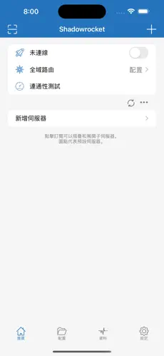 梯子外网加速器安卓下载android下载效果预览图